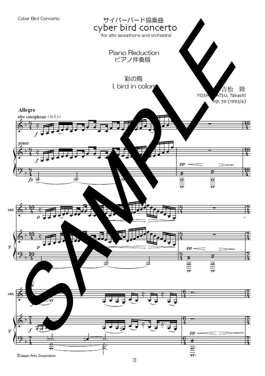 Cyber Bird op.59 Piano Reduction (Study Score)