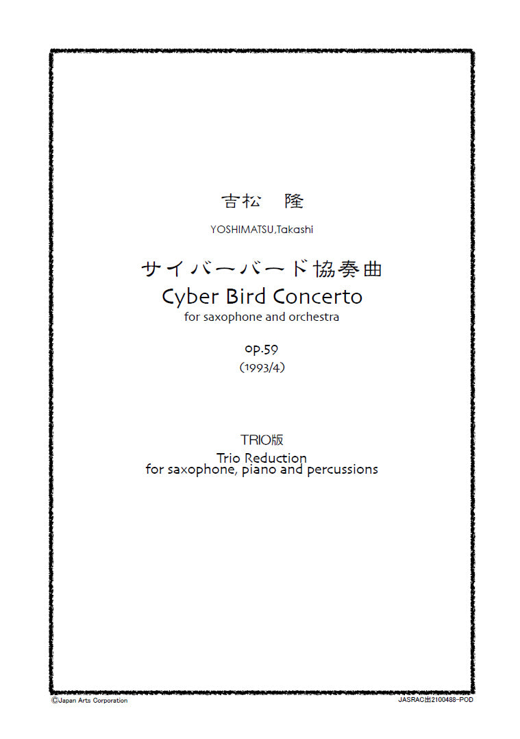 Cyber Bird op.59 Trio Reduction (Study Score)